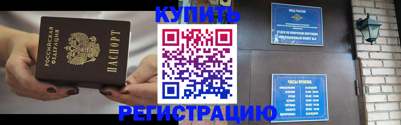 пропишу в квартире в Гороховце