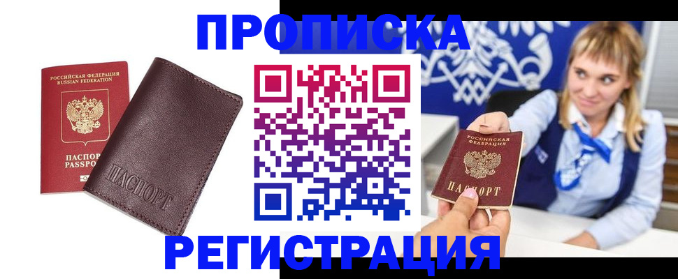 регистрация для дет. сада в Гороховце